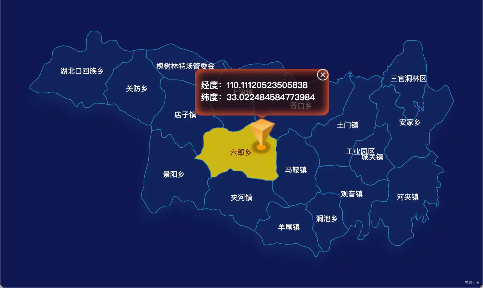 22 echarts 十堰市郧西县geoJson地图点击地图获取经纬度